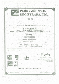ISO9001
